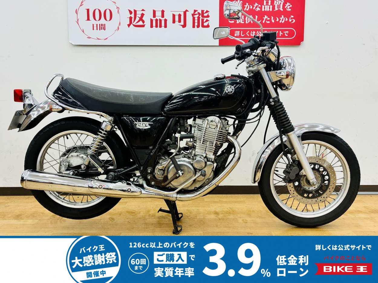 【残価据置　対象】SR400　2016年モデル　・HURRICANEハンドル・ミッドハイステップキット !