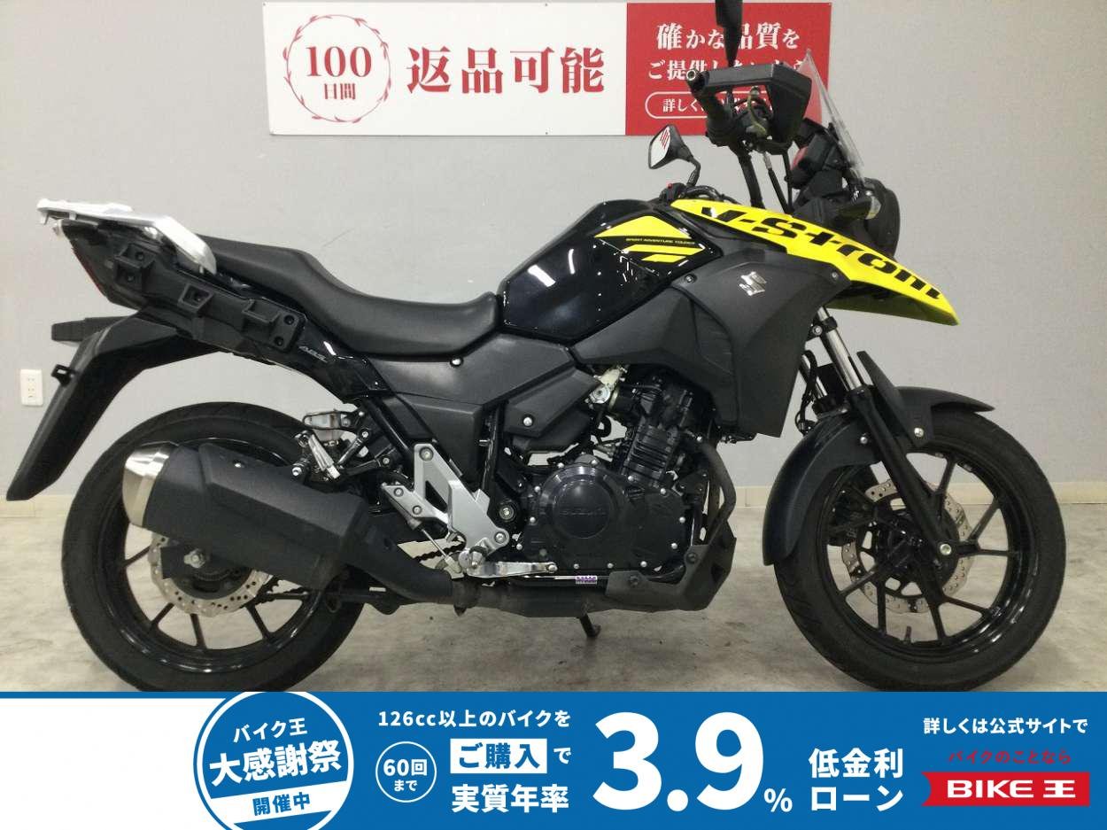 【残価据置　対象】V-Strom 250 ABS　2019年モデル　型式DS11A　フルノーマル