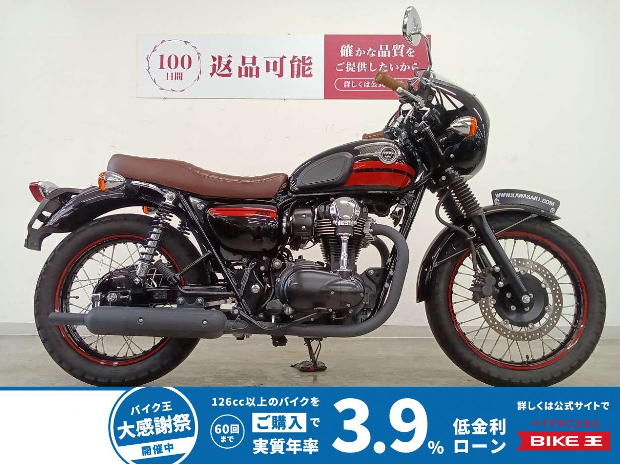 W800　Special　Edition　ビキニカウル／ハリケーン製ハンドル