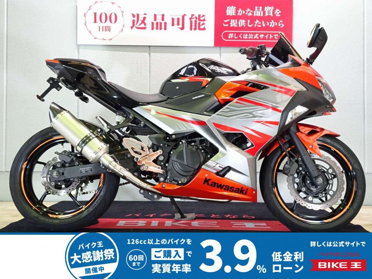 Ninja 400（ニンジャ）ABS／2018年モデル／カスタムレバー／スクリーン／ステップ／フェンダーレス