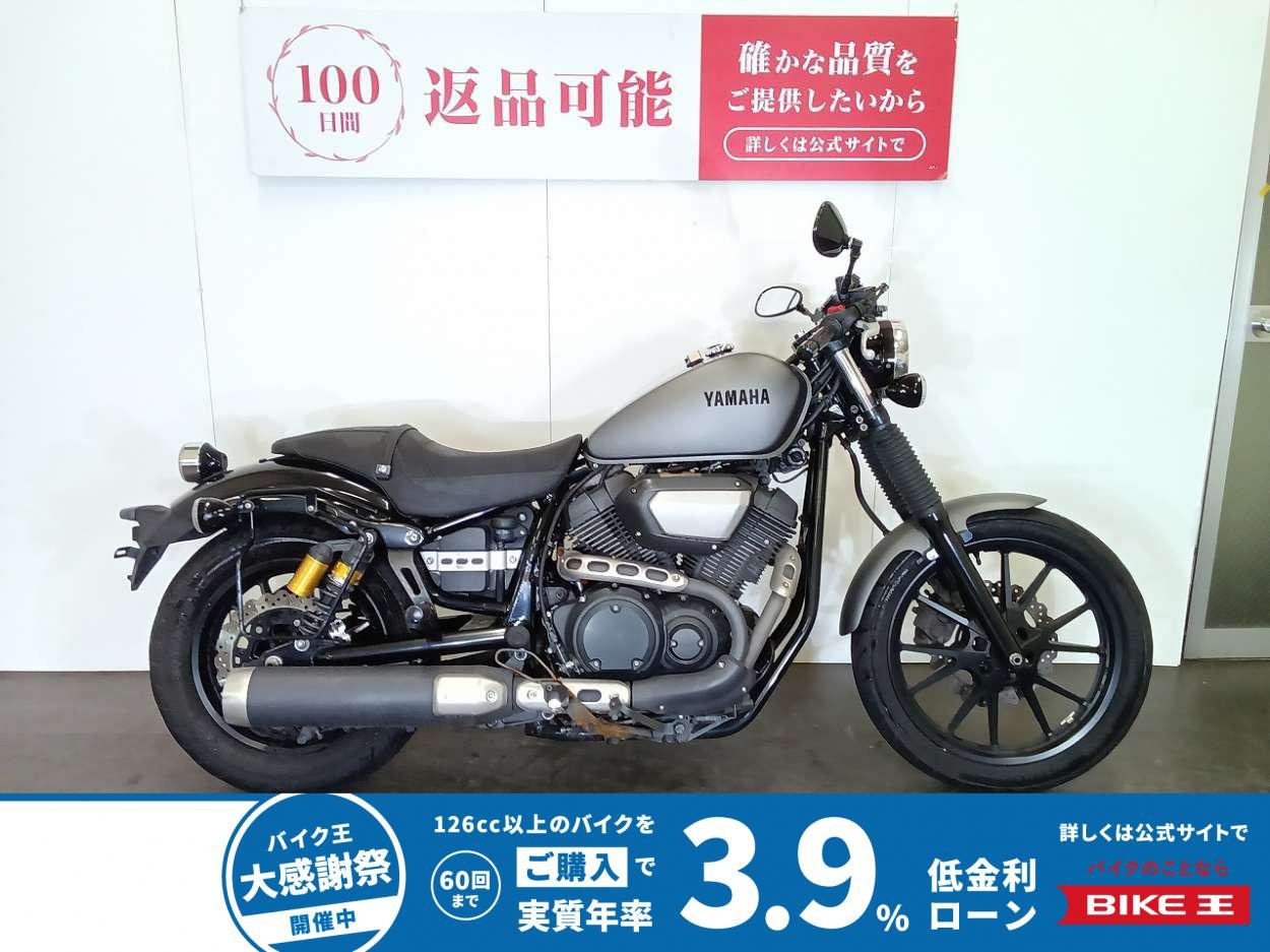 BOLT C-Spec　2015年モデル　セパハンカスタム