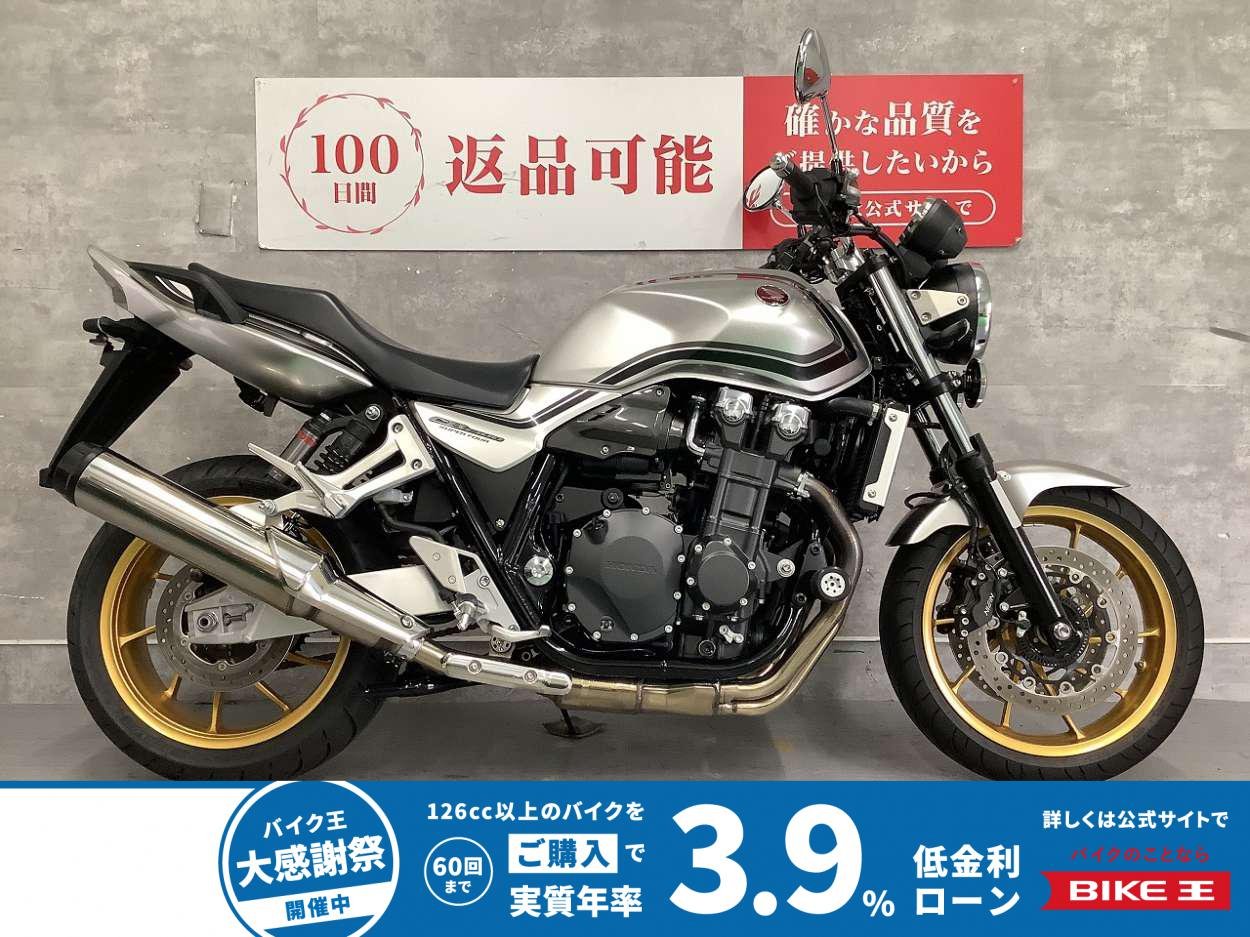 【残価据置　対象】 CB1300 SUPER FOUR　スマホホルダー　スライダー