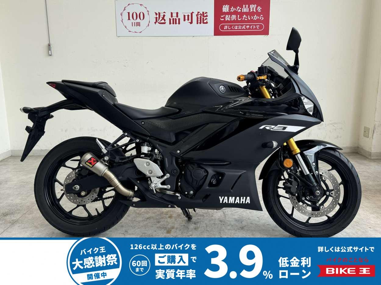 YZF-R3　2019年モデル/アクラポビッチマフラー/レバー/バーエンド/マルチバー/USB電源