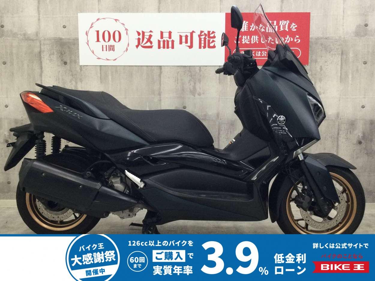 XMAX【ドライブレコーダー装備☆】