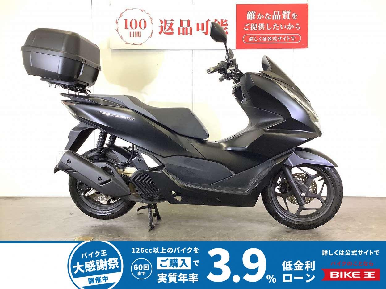 PCX160　2021年モデル　GIVI製トップケース装備　スペアキーあり