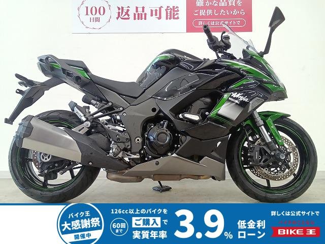 Ninja 1000SX　純正アクスルスライダー／マルチバー／USB1ポート