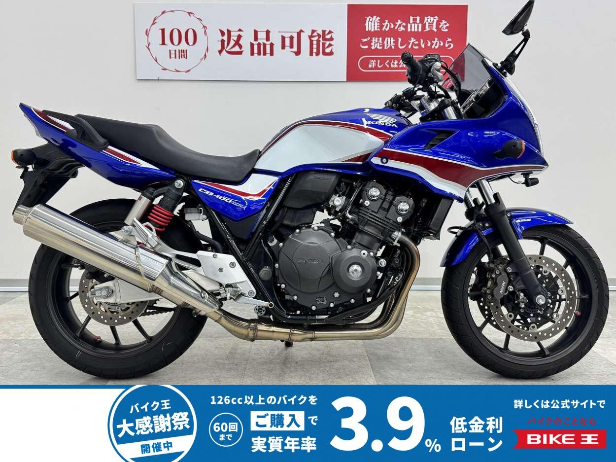 CB400SB　社外ミラー・USB付き