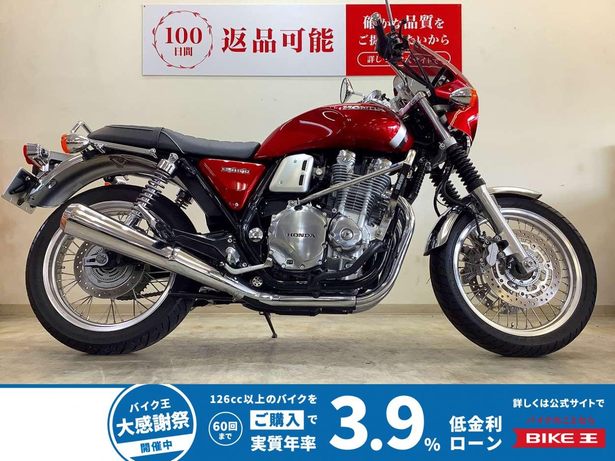 CB1100【ビキニカウル エンジンガード スライダー装備】