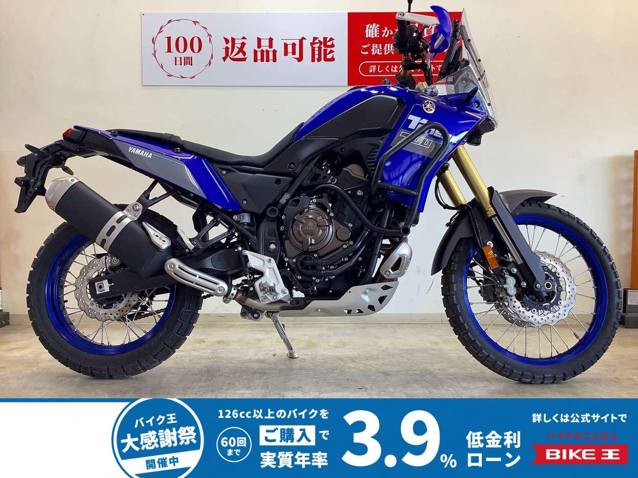 テネレ700【純正パーツ付属・エンジンガード・USB装備】