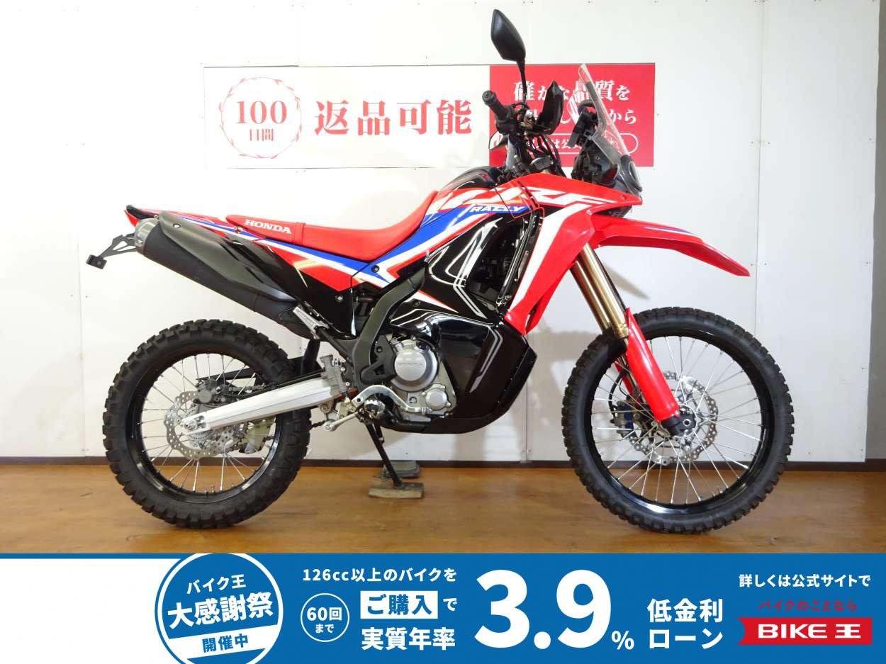 CRF250ラリータイプS　2021年モデル／フェンダーレス
