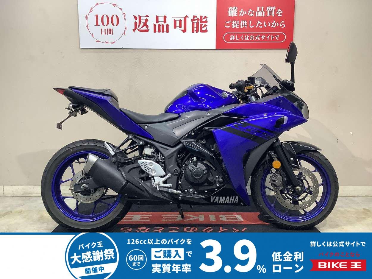 【残価据置　対象】YZF-R25　2018年モデル　インジェクション