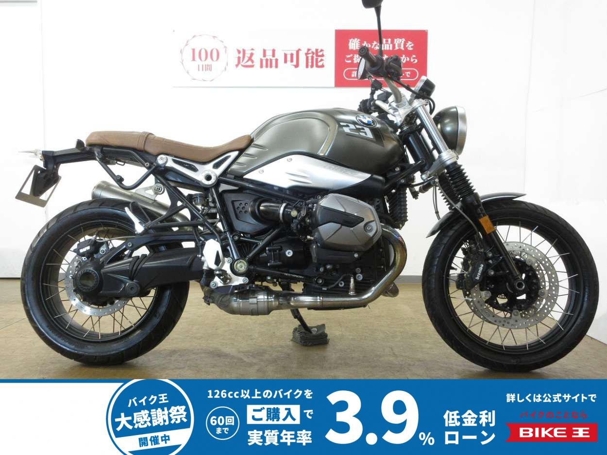 R nine T Scrambler（ RnineTスクランブラー）／ABS／インジェクションモデル