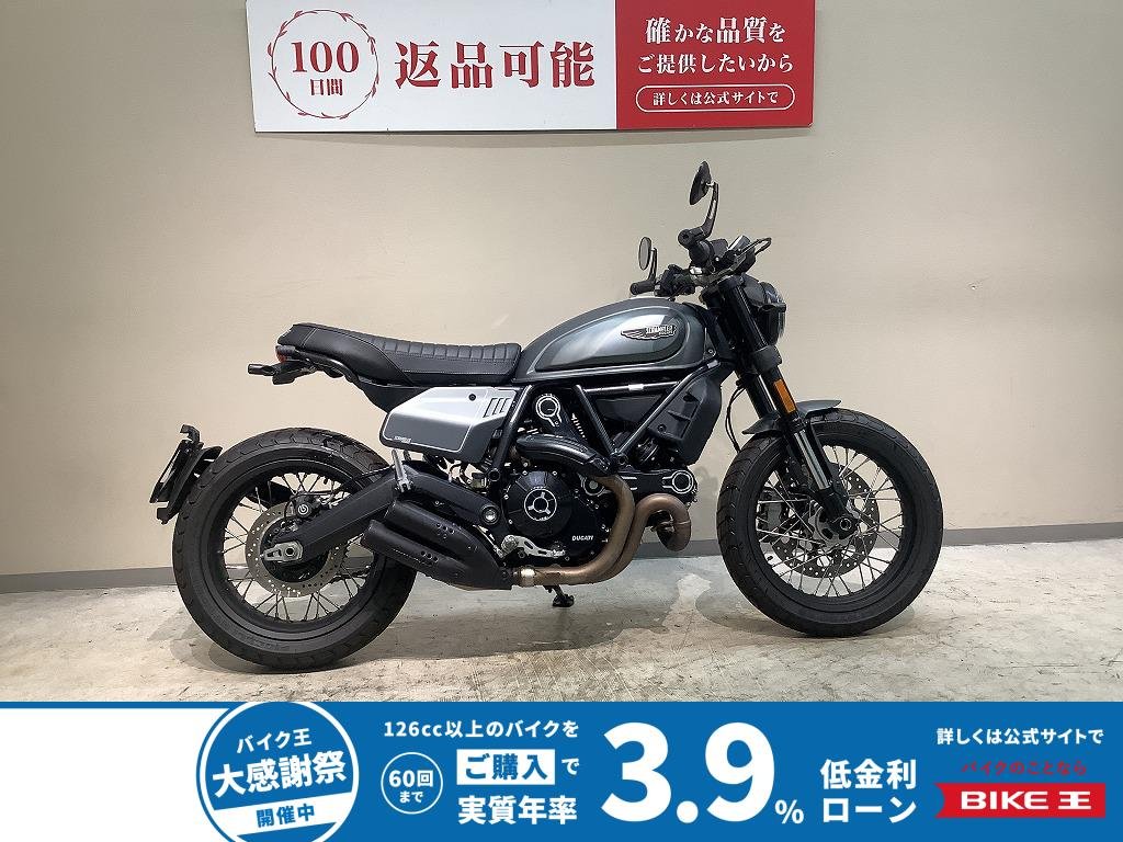 スクランブラーナイトシフト◆２０２１年モデル　ワンオーナー◆AELLA製エンジンスライダー　グリップヒーター装備◆ドライブレコーダー　USB電源付き