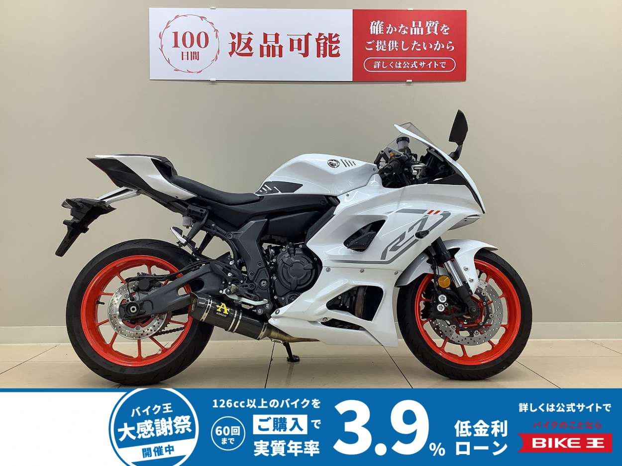 ＹＺＦ−Ｒ７　２０２３年モデル　グラブバー　ＵＳＢ付き
