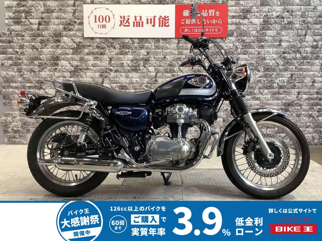 W800　ETC2.0標準　ドラレコ　オーリンズリアサス　グリップヒーター　リアキャリア　エンジンガード装備　レバー　ハンドルカスタム
