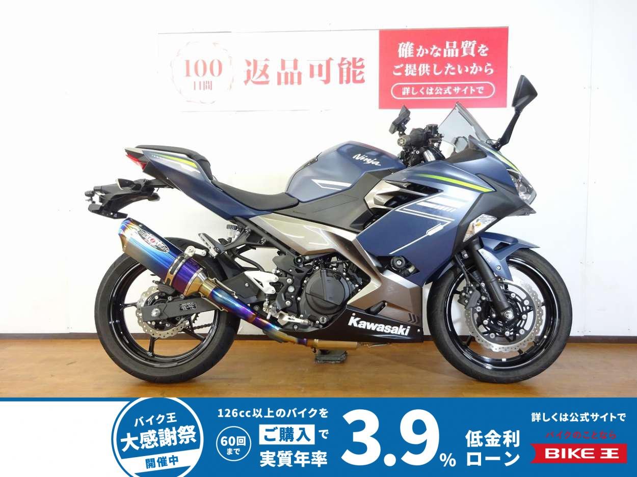 Ninja 400　2022年モデル／カスタムジャパンライドモニター／ビートマフラー