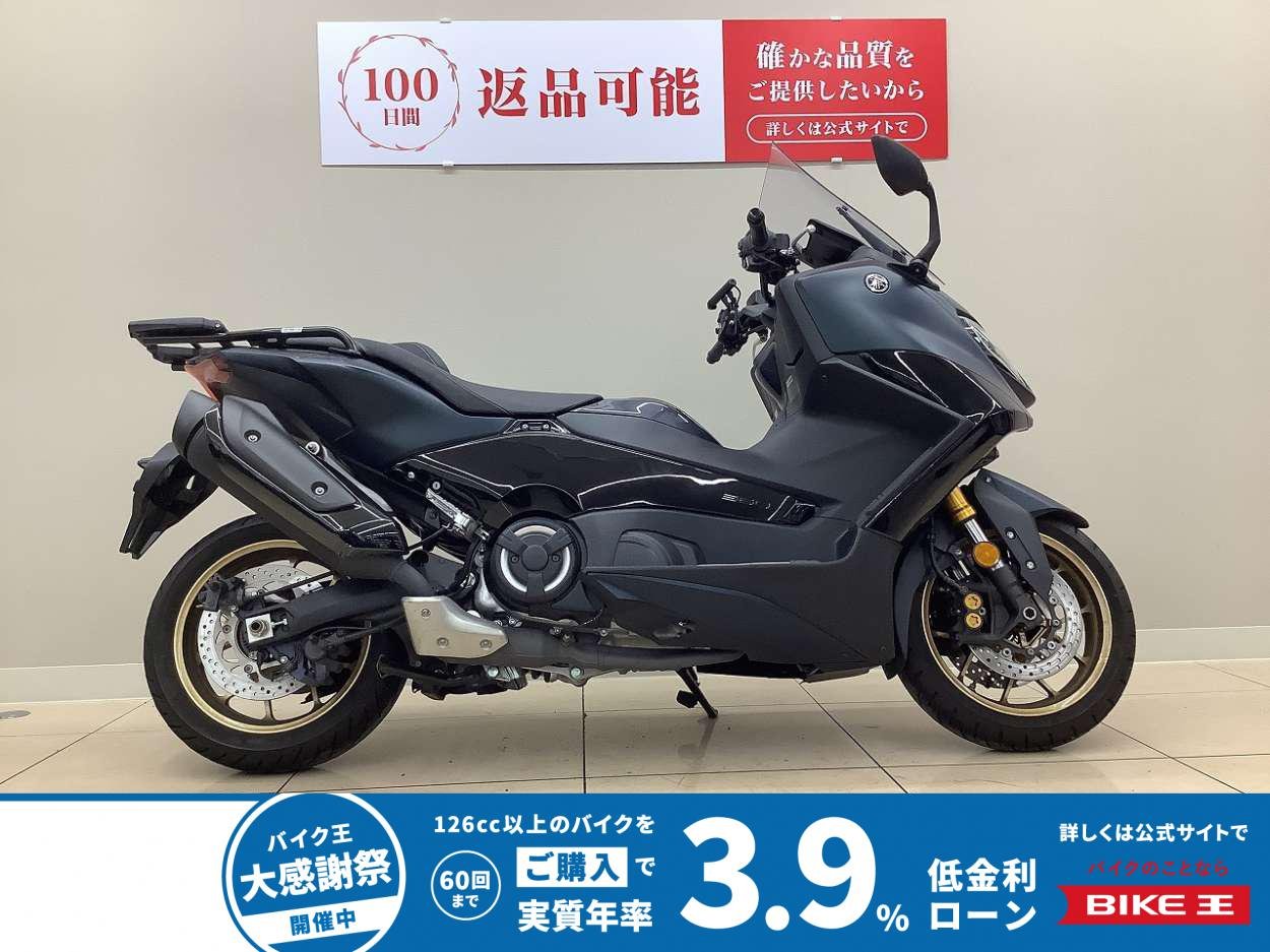 ＴＭＡＸ５６０ ＴＥＣＨ ＭＡＸ ＡＢＳ　２０２２年モデル　リアキャリア装備　イモビライザーつき