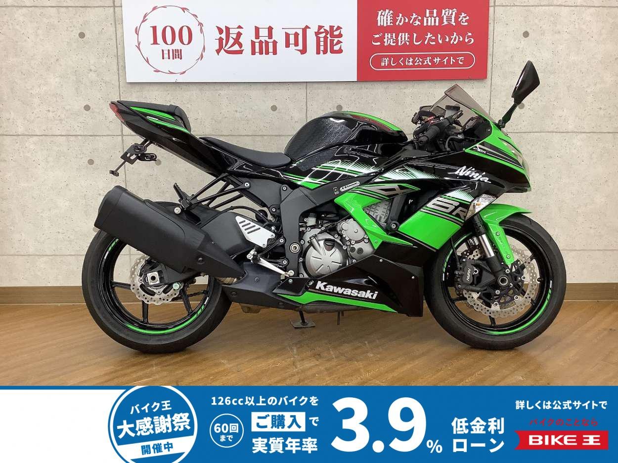 Ninja ZX-6R　2016年モデル　フェンダーレス　カスタム