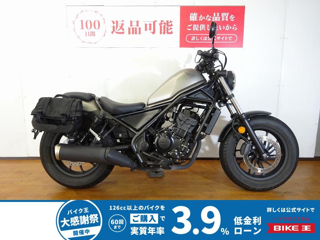 レブル250　2020年モデル／サドルバッグ