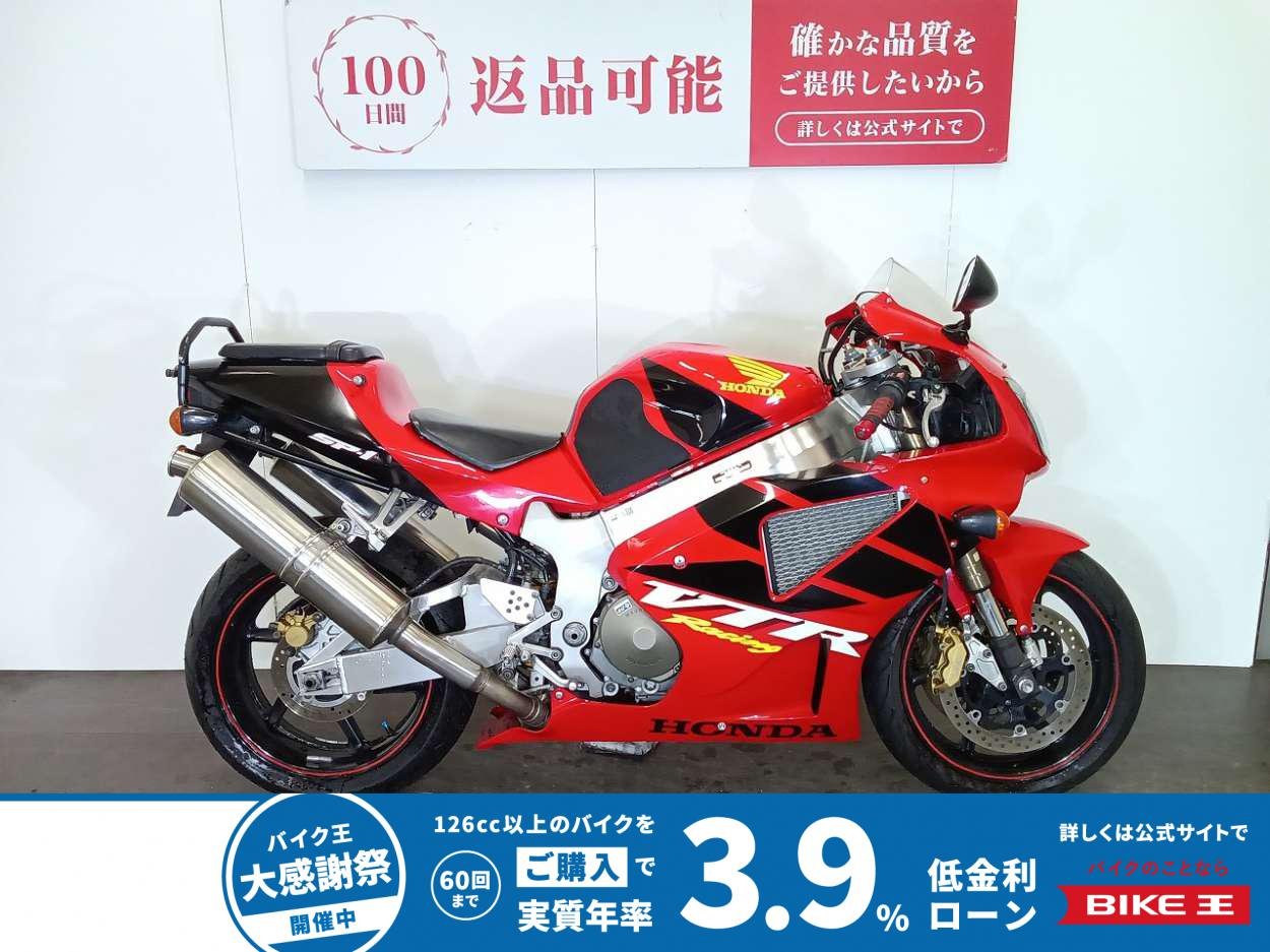 VTR1000SP　2000年モデル　スペアキーあり