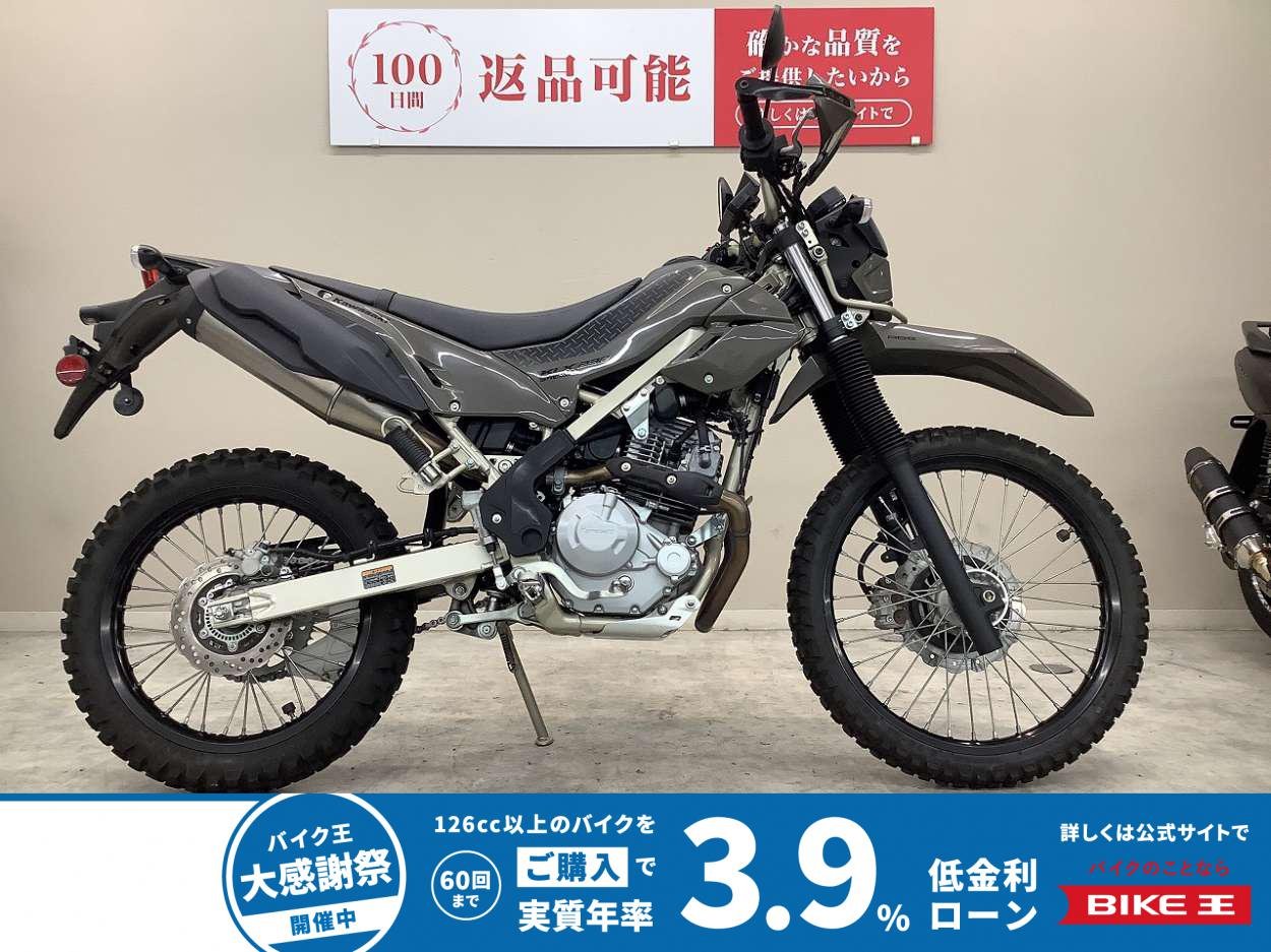 KLX230 SHERPA　2025年モデル・LX232A型・スマートモニター・前後ドラレコ・USBポート