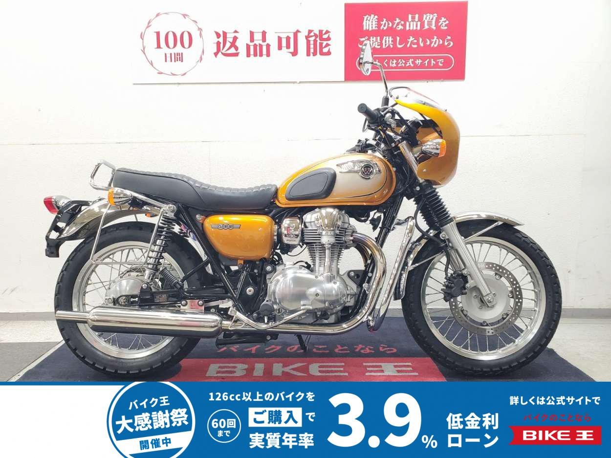 W800　2011年モデル　ワイバーンマフラー　エンジンガード　USBポート装備
