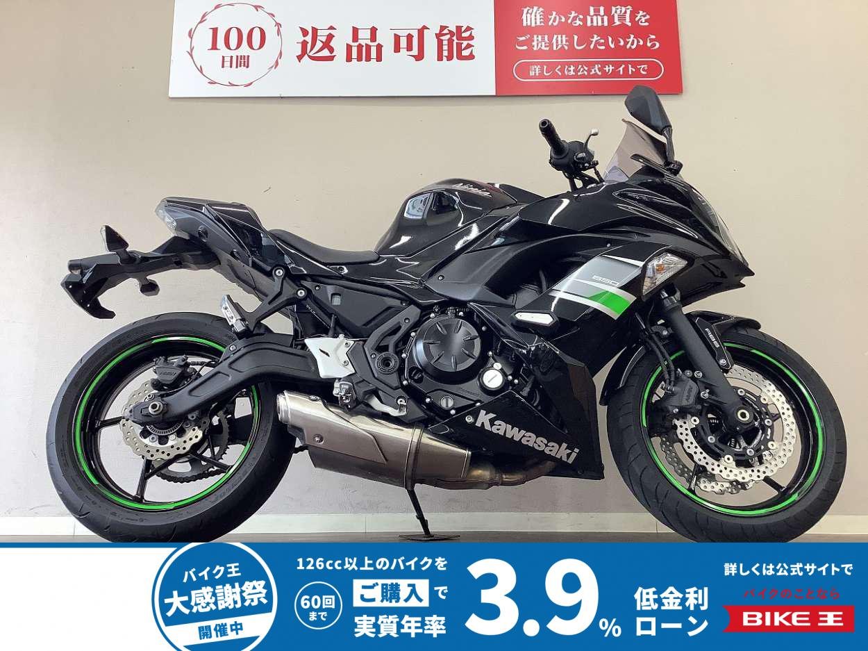  Ninja 650　スクリーンカスタム・エンジンスライダー