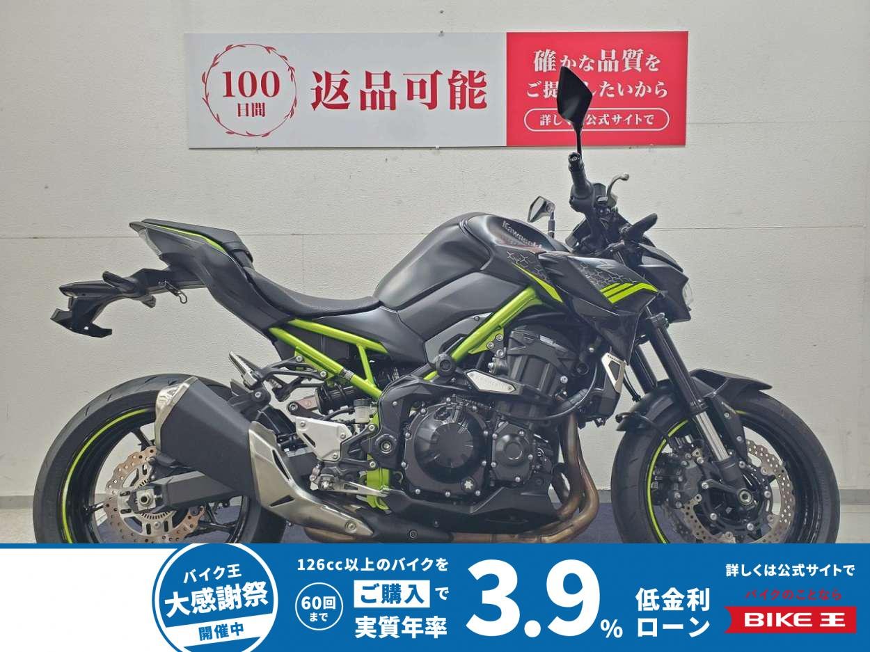 Z900　2021年モデル　シガーソケット　ラジエーターコアガード装備
