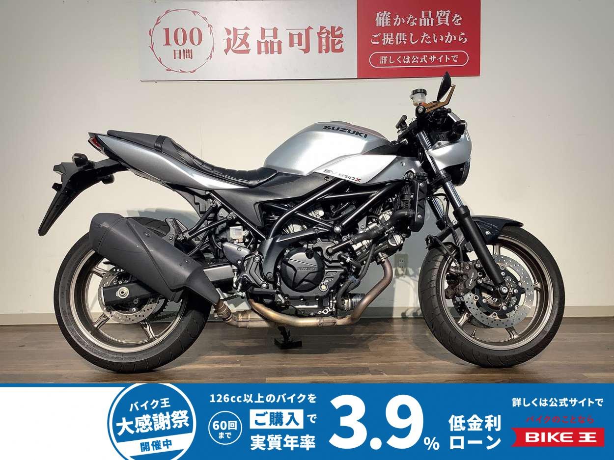 ＳＶ６５０Ｘ　★２０２４年モデル／バーエンドミラー／マルチバー!