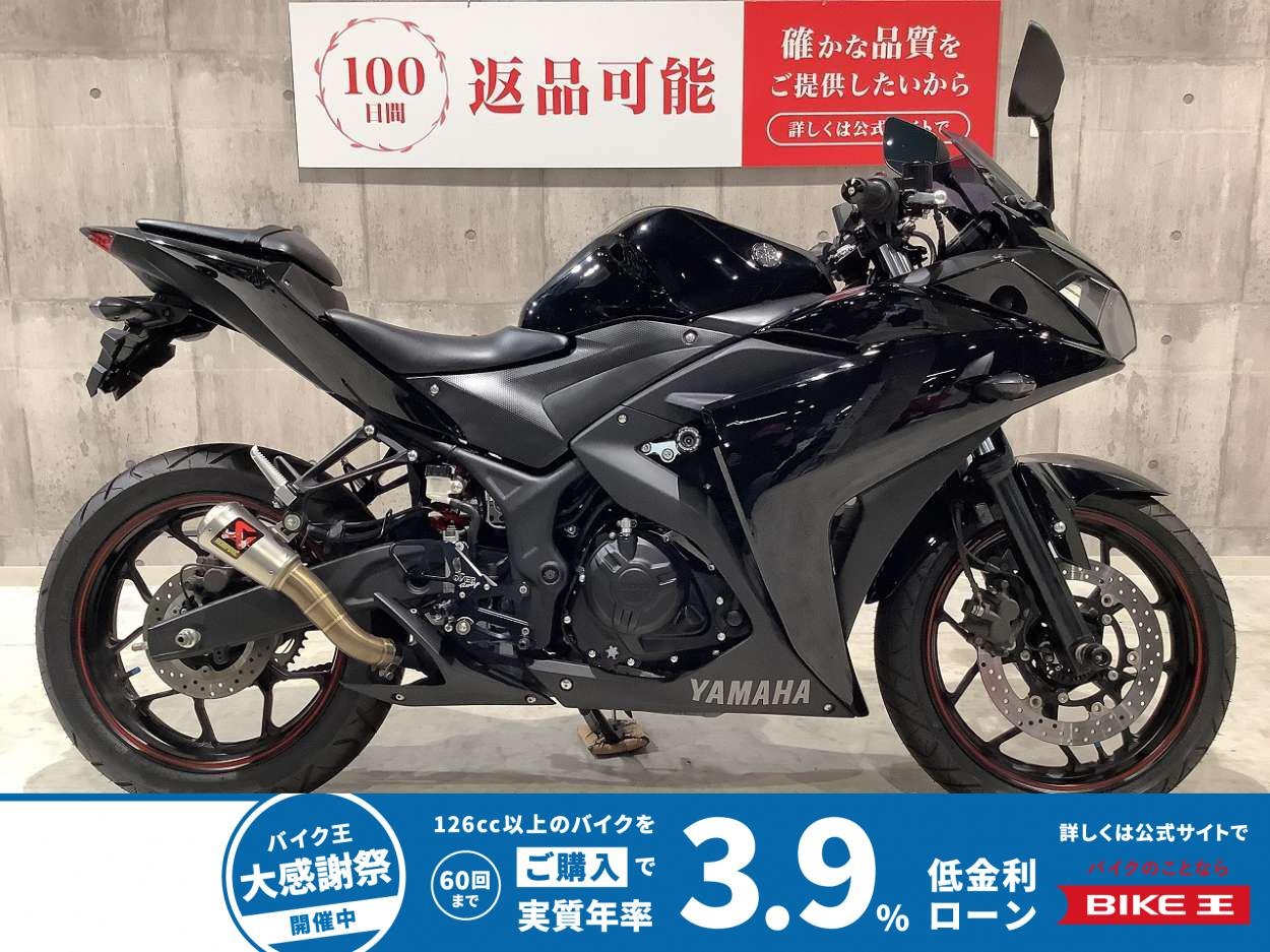 YZF-R3　2018年モデル　アクラポマフラー　オーバー製ハンドル　エンジンスライダー　ステップ　アクスルスライダー
