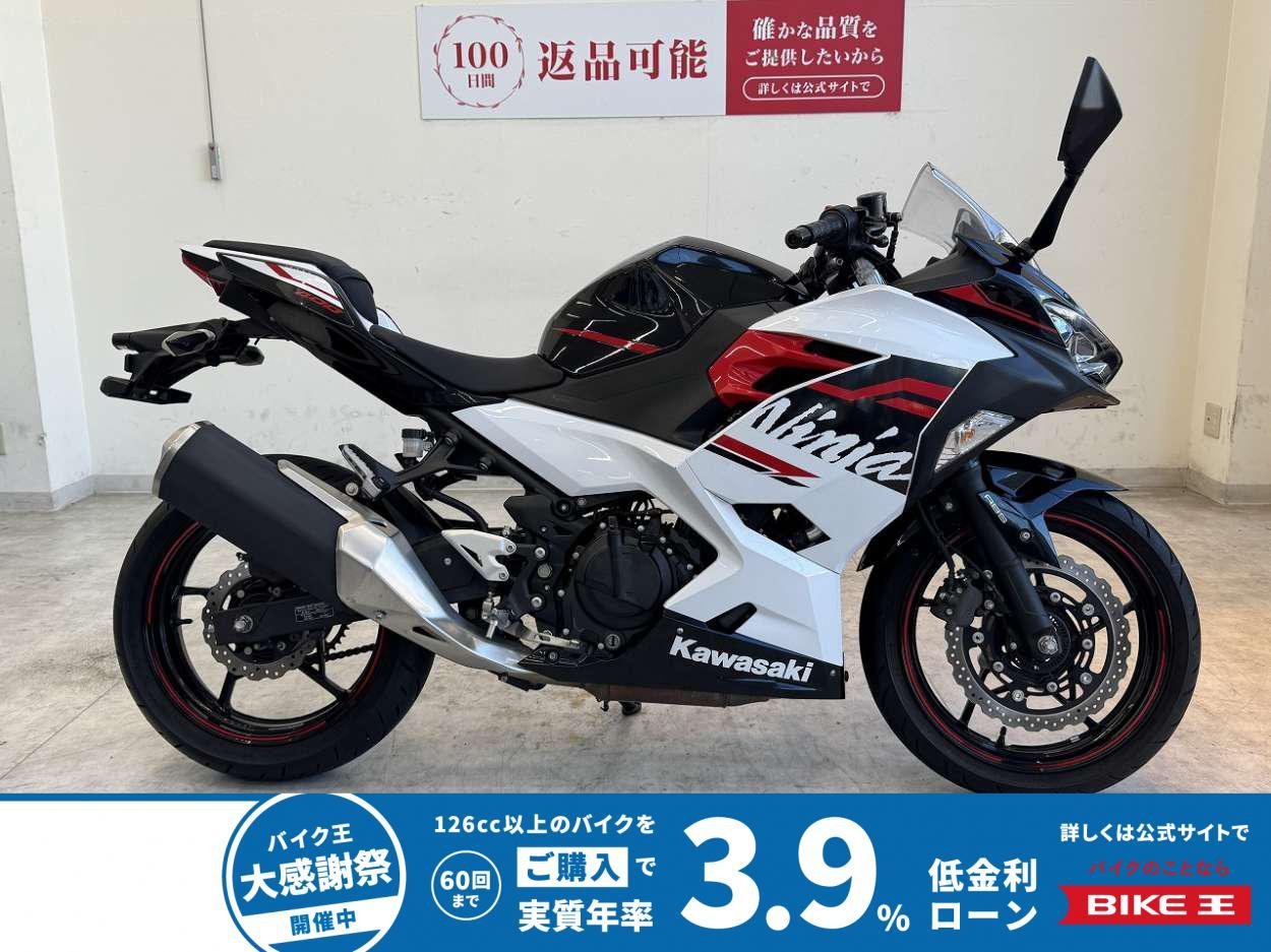 【残価据置　対象】NINJA400　2020年モデル/マルチバー
