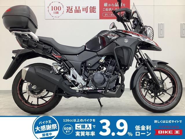  V-Strom 250 ABS　2020年モデル　エンジンガード・パニアケース装備