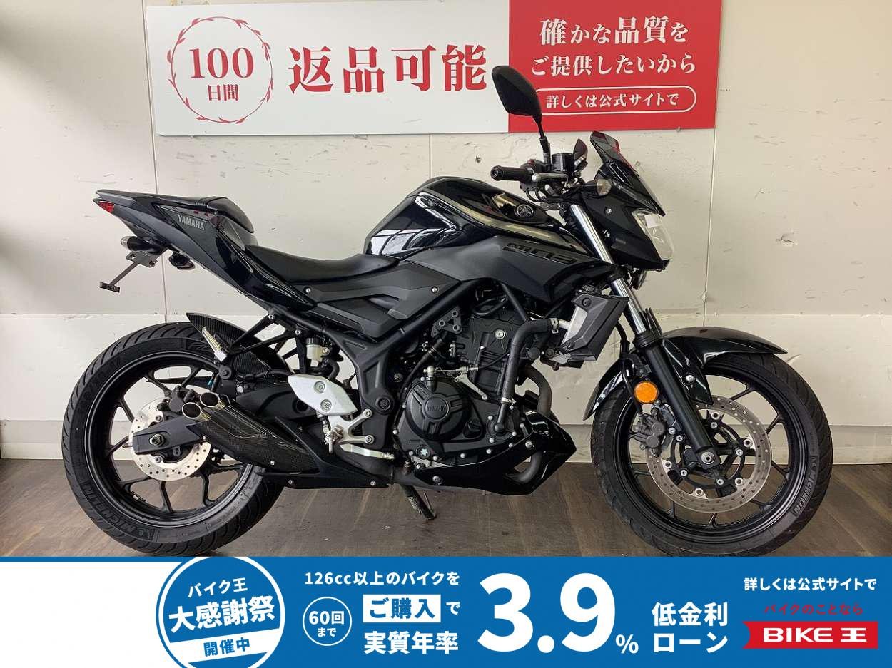 MT-03【街乗りからツーリングまでこなせる万能ネイキッド！】