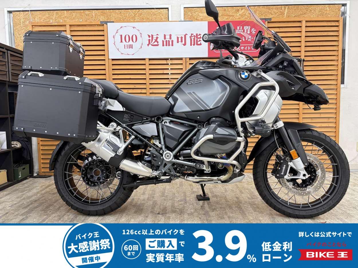 Ｒ１２５０ＧＳアドベンチャー　Ｓｔｙｌｅトリプルブラック　デイトナ製ドラレコ　ライトガード　ＧＩＶＩ製ツールＢＯＸ　純正フルパニア装備