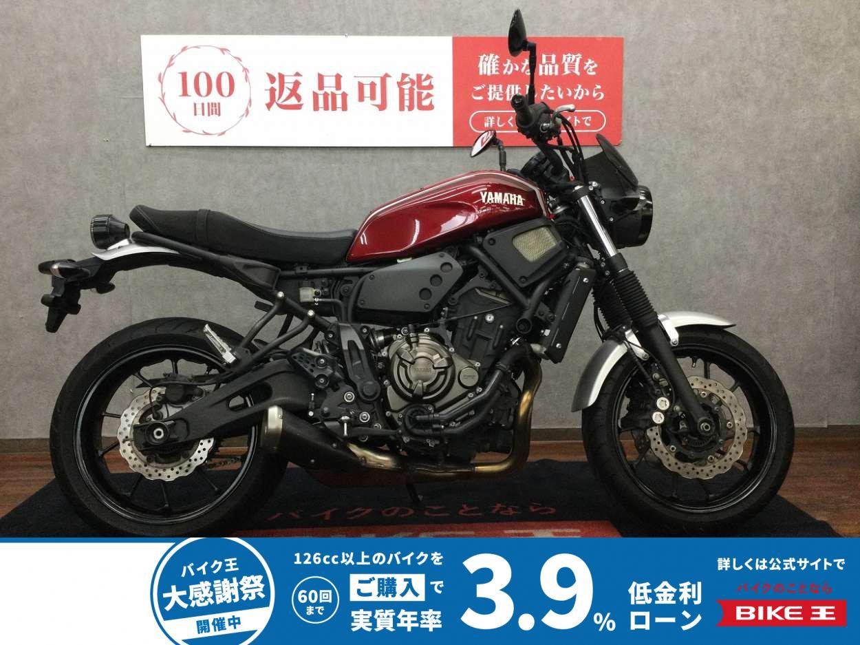  XSR700 ABS【スクリーンカスタム☆】