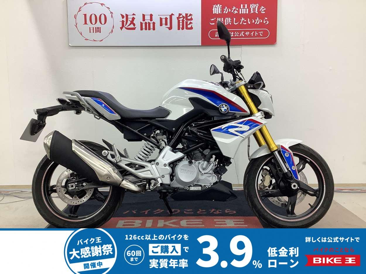 G310R