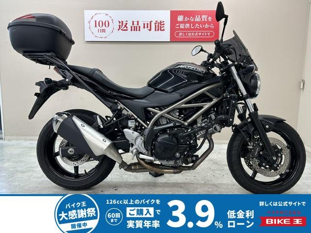 ＳＶ６５０　２０２２年モデル　リアボックス　スクリーン　ヘルメットロック装備
