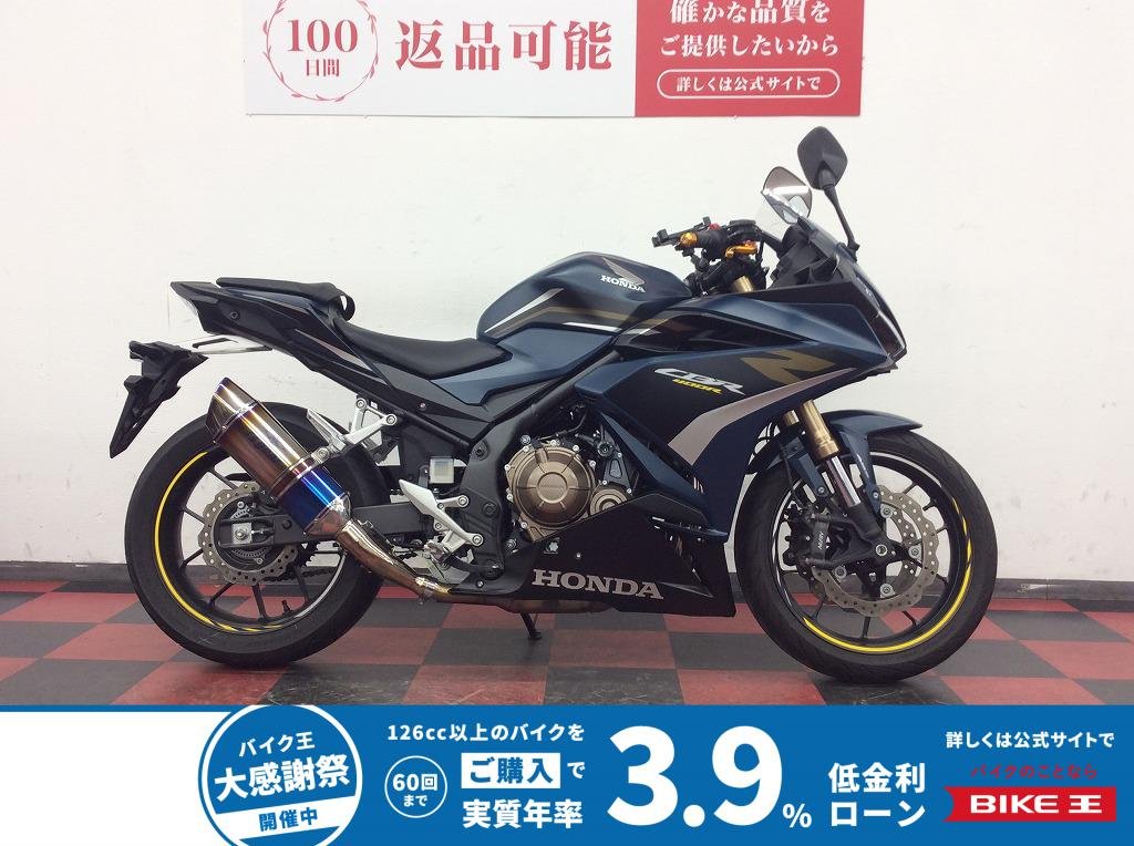 CBR400R　2022年モデル　アールズギア製マフラー/エンジンスライダー