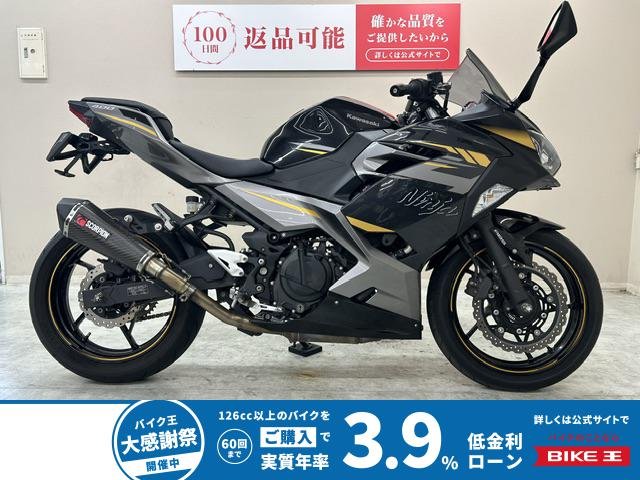 【残価据置　対象】ＮＩＮＪＡ４００　２０２２年モデル　ワンオーナー　カスタムマフラー　フェンダーレス他カスタム