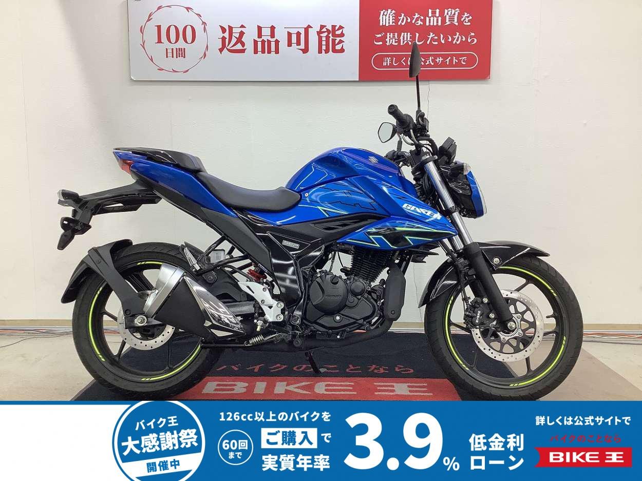 ジクサー１５０　ＡＢＳ搭載