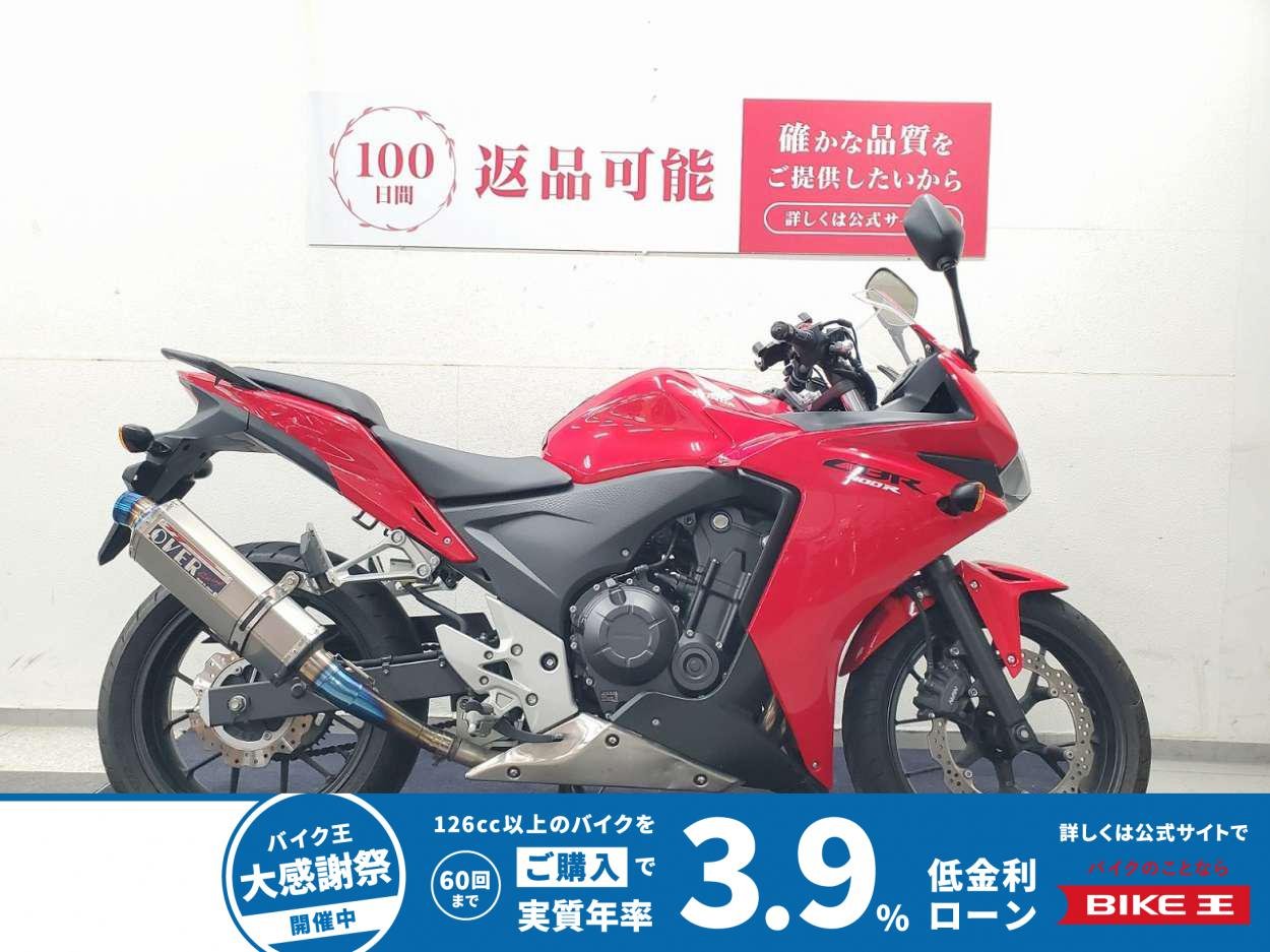 CBR400R　2013年モデル　オーバーレーシングマフラー装備