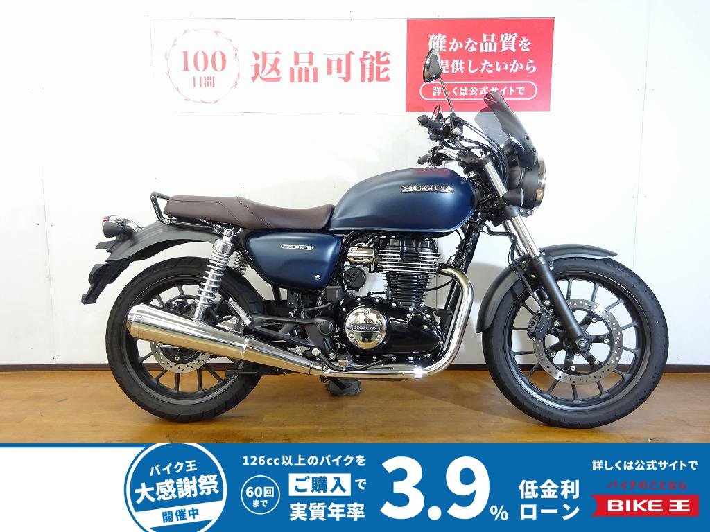 GB350　2021年モデル／デイトナスクリーン／デイトナタコメーター