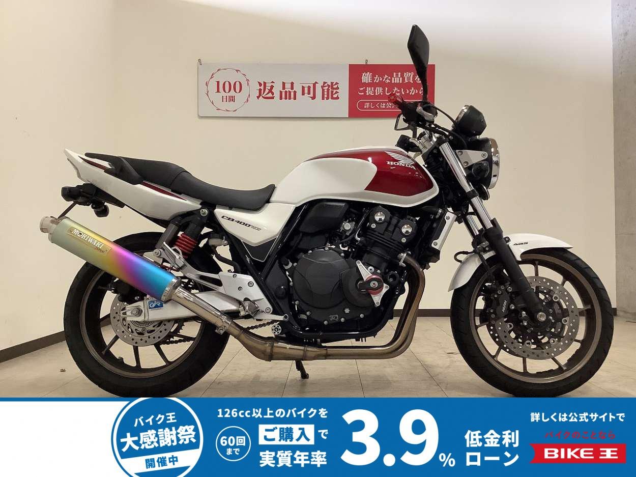 CB400 SUPER FOUR HYPER VTEC Revo　2018年モデル　モリワキマフラー/ミラー/フェンダーレス