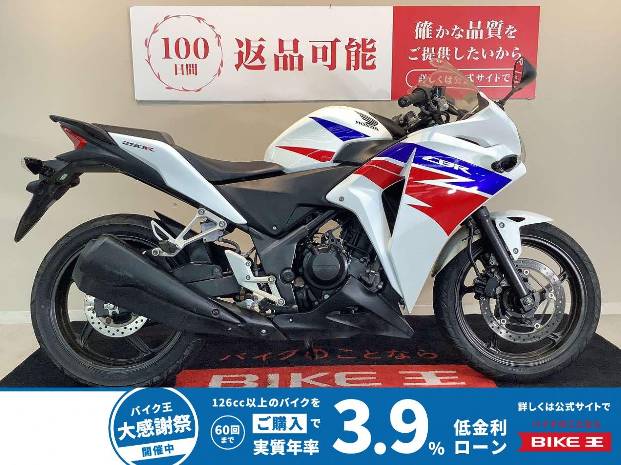  CBR250R【通勤、通学、ツーリングまで幅広く活躍】！!