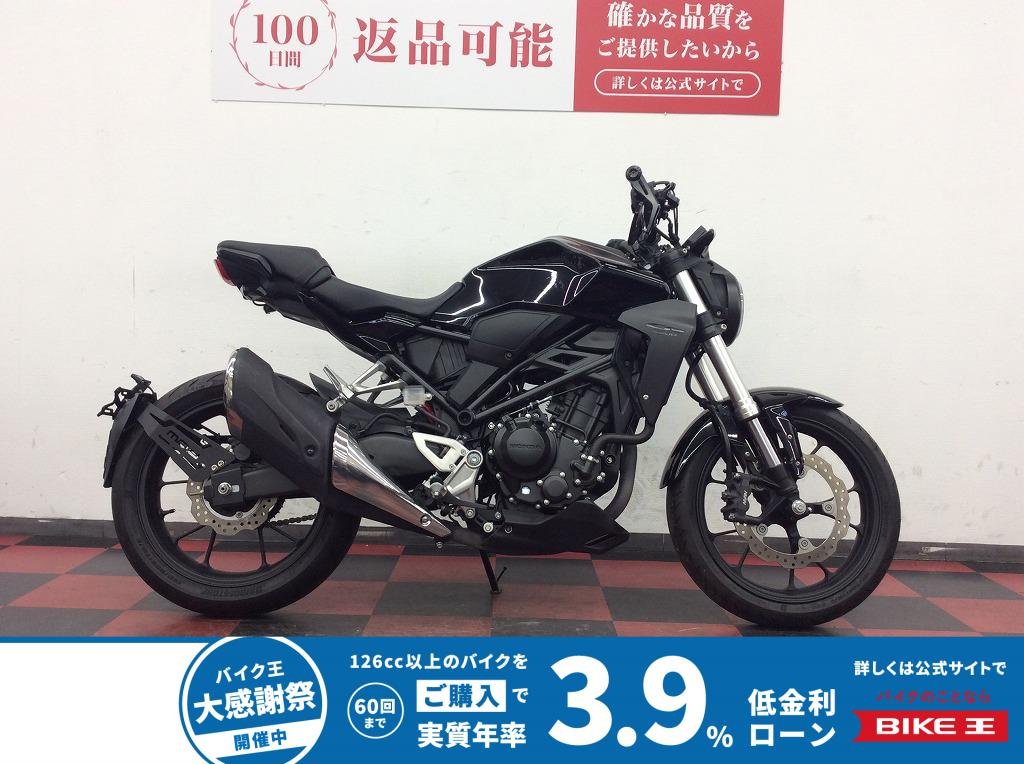 CB250R　2018年モデル　バーエンドミラー/ナンバー移設キット装備