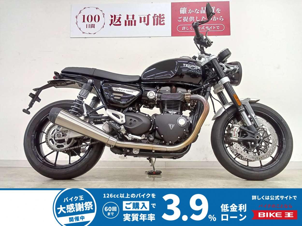 Speed Twin　フルノーマル