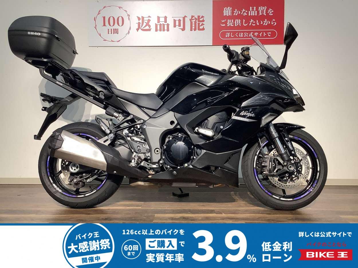 Ｎｉｎｊａ１０００ＳＸ　★２０２１年モデル／ＳＨＡＤトップケース／マルチバー／純正スライダー