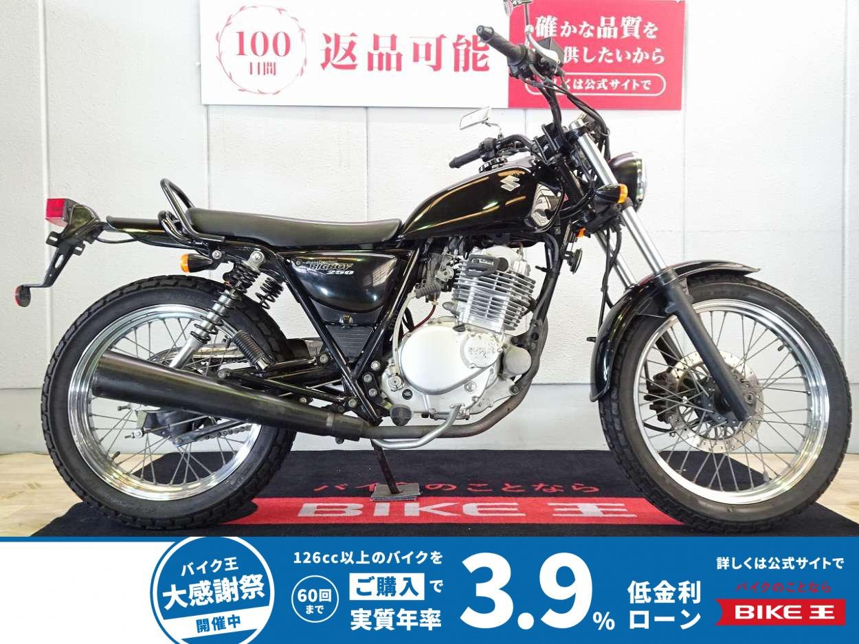 グラストラッカービッグボーイ　NJ4BA型／キャブレター車両／スペアキー有