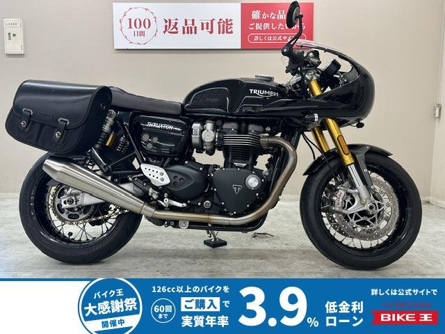 スラクストン１２００ＲＳ　２０２１年モデル　ロケットカウル　カスタムシート　サドルバック装備