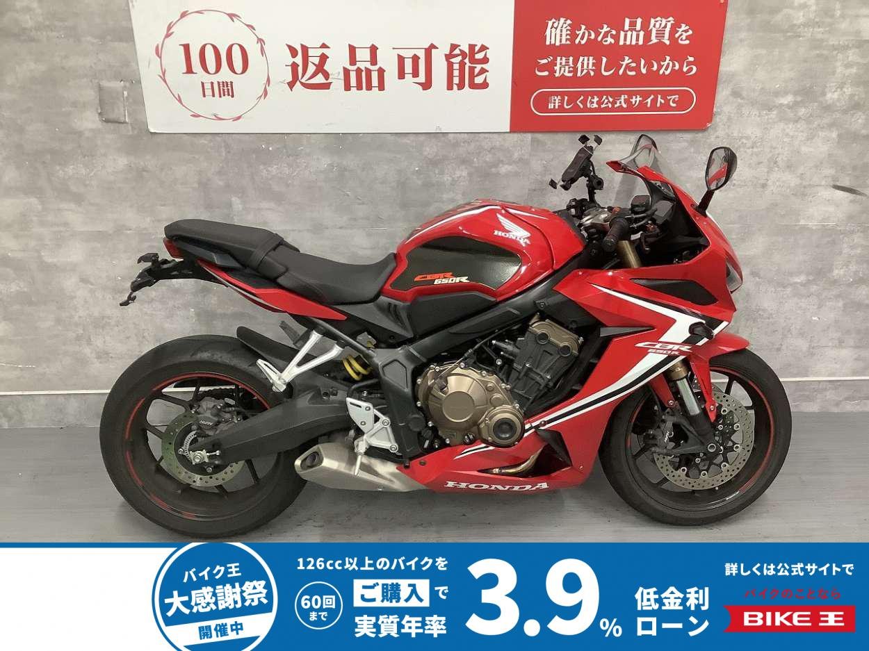 CBR650R　2019年モデル　フェンダーレス　充電機能付きスマホホルダー　ヘルメットロック　レバーカスタム